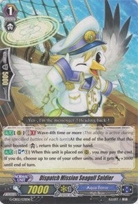 Dispatch Mission Seagull Soldier (2031) [G-CB02] - Cardfight Vanguard Single