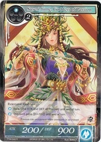 Suseri-hime Goddess of Passion (49) [TTW] - Force of Will Single