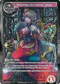 Guinevere the Jealous Queen (Full Art) (27) [TTW] - Force of Will Single