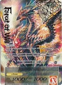 Sylvia Gill Palarilias (Full Art) (32) [TTW] - Force of Will Single