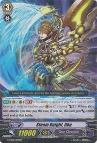 Steam Knight Ilku (6004) [G-TD06] - Cardfight Vanguard Single