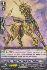 Gear Pony Aware of Twilight (6013) [G-TD06] - Cardfight Vanguard Single