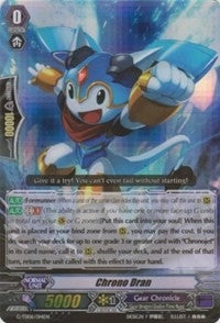 Chrono Dran (6014) [G-TD06] - Cardfight Vanguard Single