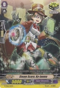 Steam Scara Ka-lanma (6015) [G-TD06] - Cardfight Vanguard Single