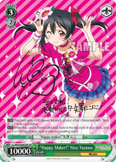 ’Happy Maker!’ Nico Yazawa (SP) (34002) [LL/W34] - Weiss Schwarz Single