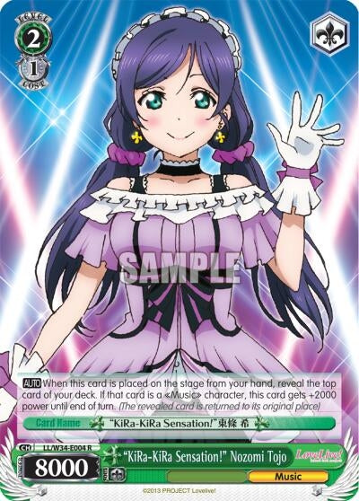 ’KiRa-KiRa Sensation!’ Nozomi Tojo (34004) [LL/W34] - Weiss Schwarz Single