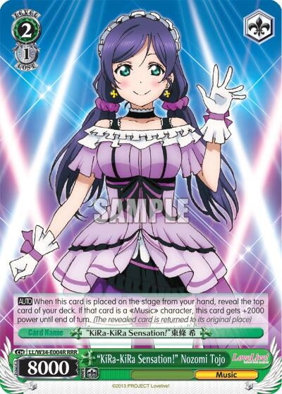 ’KiRa-KiRa Sensation!’ Nozomi Tojo (RRR) (34004) [LL/W34] - Weiss Schwarz Single