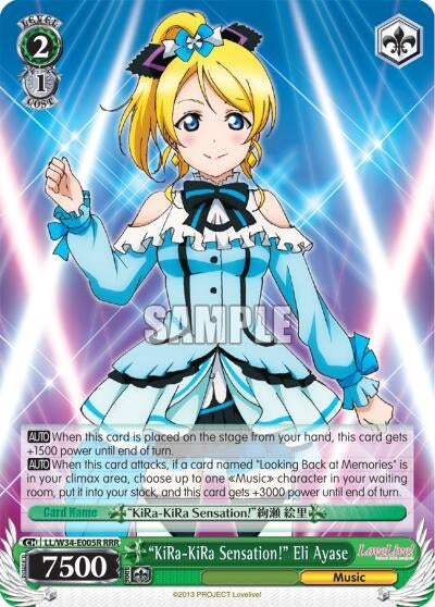 ’KiRa-KiRa Sensation!’ Eli Ayase (RRR) (34005) [LL/W34] - Weiss Schwarz Single