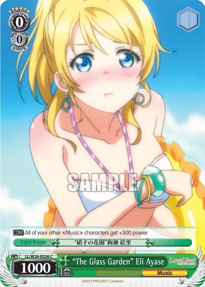 ’The Glass Garden’ Eli Ayase (34026) [LL/W34] - Weiss Schwarz Single