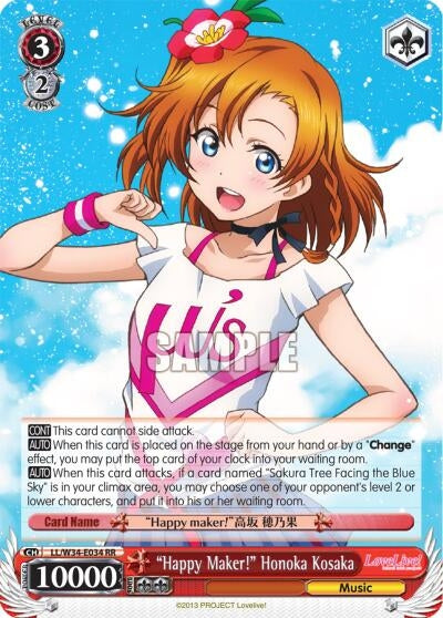 ’Happy Maker!’ Honoka Kosaka (34034) [LL/W34] - Weiss Schwarz Single