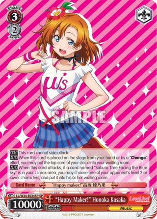 ’Happy Maker!’ Honoka Kosaka (SP) (34034) [LL/W34] - Weiss Schwarz Single