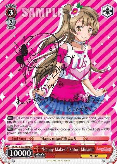 ’Happy Maker!’ Kotori Minami (SP) (34035) [LL/W34] - Weiss Schwarz Single