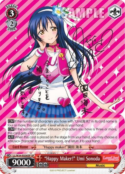 ’Happy Maker!’ Umi Sonoda (SP) (34036) [LL/W34] - Weiss Schwarz Single