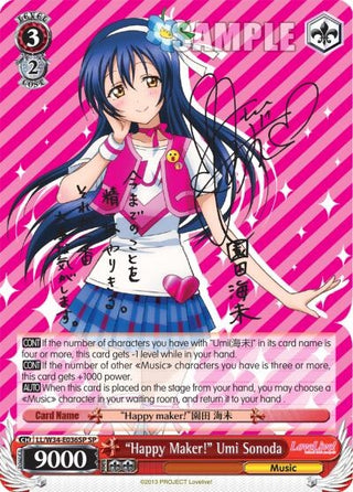 ’Happy Maker!’ Umi Sonoda (SP) (34036) [LL/W34] - Weiss Schwarz Single