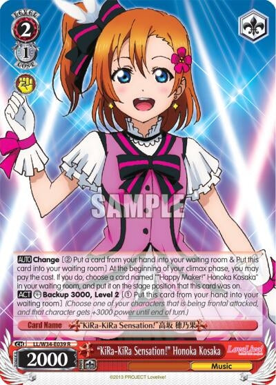 ’KiRa-KiRa Sensation!’ Honoka Kosaka (34039) [LL/W34] - Weiss Schwarz Single