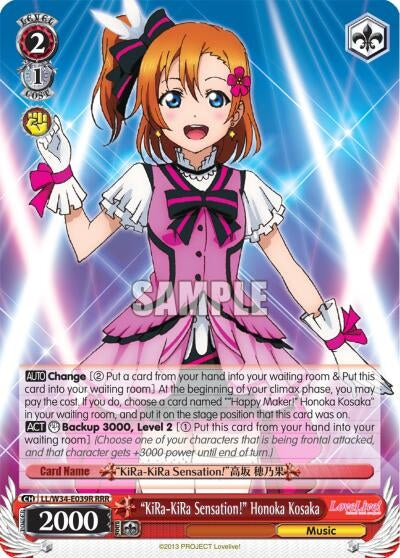 ’KiRa-KiRa Sensation!’ Honoka Kosaka (RRR) (34039) [LL/W34] - Weiss Schwarz Single