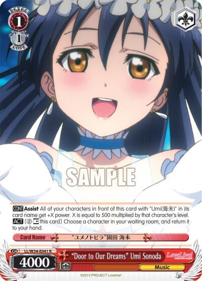 ’Door to Our Dreams’ Umi Sonoda (34041) [LL/W34] - Weiss Schwarz Single