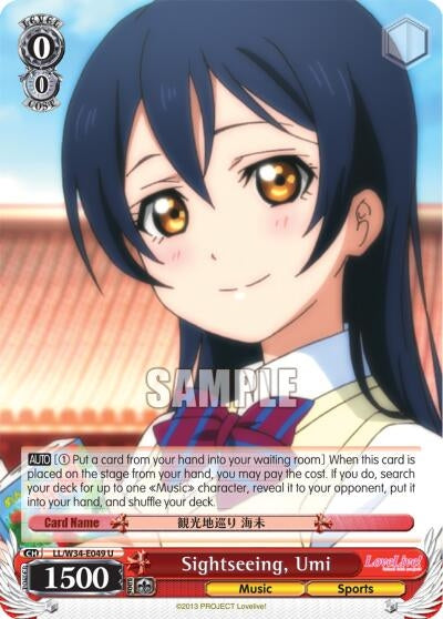 Sightseeing Umi (34049) [LL/W34] - Weiss Schwarz Single