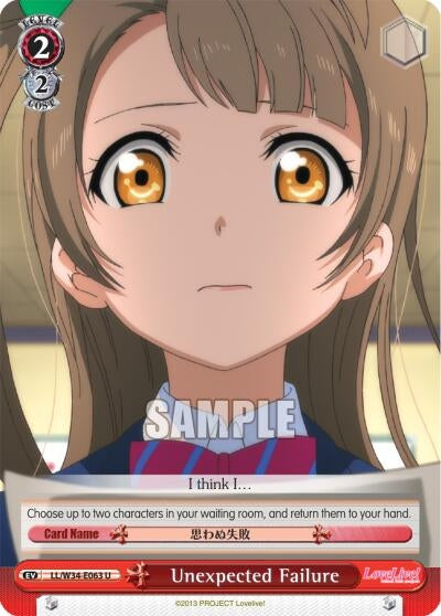Unexpected Failure (34063) [LL/W34] - Weiss Schwarz Single