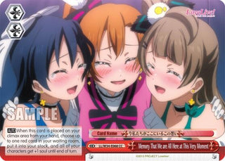 Memory That We are All Here at This Very Moment (34068) [LL/W34] - Weiss Schwarz Single