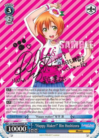 ’Happy Maker!’ Rin Hoshizora (SP) (34069) [LL/W34] - Weiss Schwarz Single