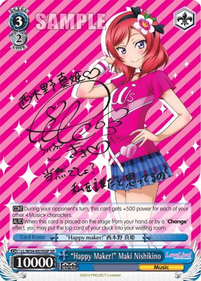 ’Happy Maker!’ Maki Nishikino (SP) (34070) [LL/W34] - Weiss Schwarz Single