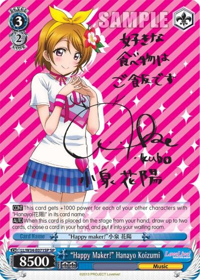 ’Happy Maker!’ Hanayo Koizumi (SP) (34071) [LL/W34] - Weiss Schwarz Single