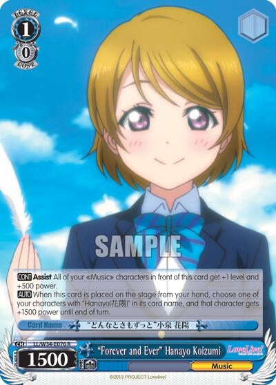 ’Forever and Ever’ Hanaya Koizumi (34076) [LL/W34] - Weiss Schwarz Single
