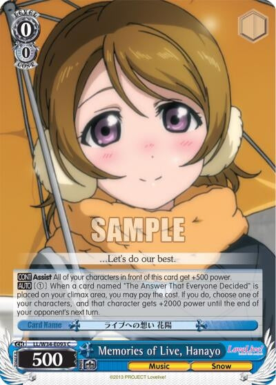 Memories of Live Hanayo (34093) [LL/W34] - Weiss Schwarz Single