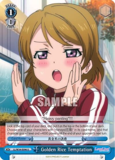 Golden Rice Temptation (34096) [LL/W34] - Weiss Schwarz Single