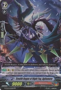 Stealth Rogue of Night Fog Agitomaru (2032) [G-FC02] - Cardfight Vanguard Single