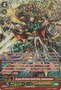 Dragon Destroyer Battle Deity Kamususanoo (SP) (501) [G-BT05] - Cardfight Vanguard Single