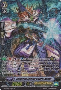 Imperial Shrine Guard Akagi (SP) (509) [G-BT05] - Cardfight Vanguard Single