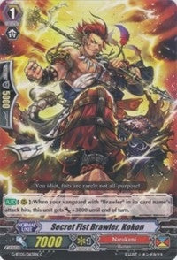 Secret Fist Brawler Kokon (5063) [G-BT05] - Cardfight Vanguard Single