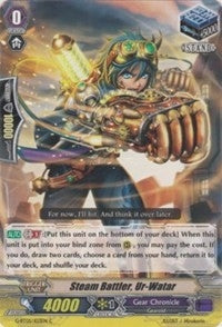 Steam Battler Ur-Watar (5103) [G-BT05] - Cardfight Vanguard Single