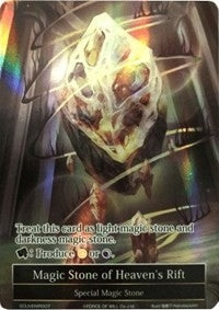 Magic Stone of Heaven’s Rift (7) [PRO] - Force of Will Single