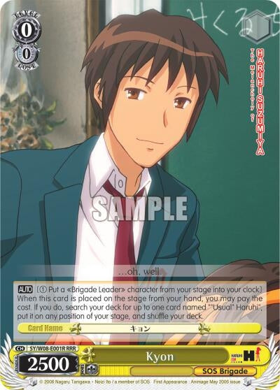 Kyon (RRR) (8001) [SY/W08] - Weiss Schwarz Single