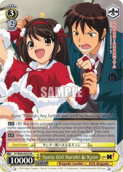 Santa Girl Haruhi & Kyon (8002) [SY/W08] - Weiss Schwarz Single