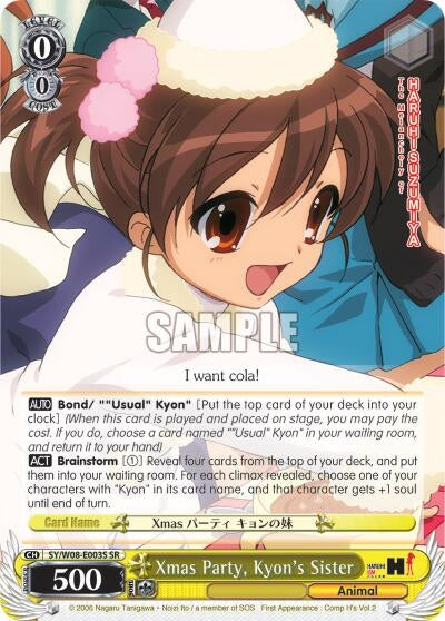 Xmas Party Kyon’s Sister (SR) (8003) [SY/W08] - Weiss Schwarz Single