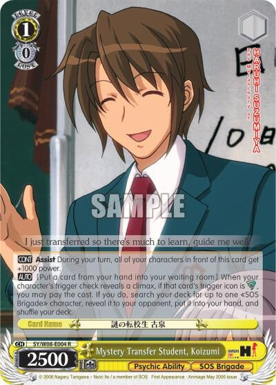 Mystery Transfer Student Koizumi (8004) [SY/W08] - Weiss Schwarz Single