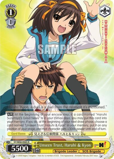 Unseen Trust Haruhi & Kyon (8005) [SY/W08] - Weiss Schwarz Single