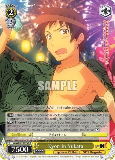 Kyon in Yukata (SR) (8007) [SY/W08] - Weiss Schwarz Single