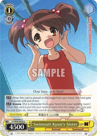 Swimsuit Kyon’s Sister (8009) [SY/W08] - Weiss Schwarz Single