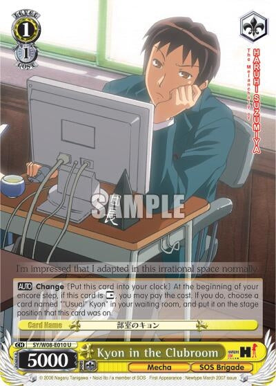 Kyon in the Clubroom (8010) [SY/W08] - Weiss Schwarz Single