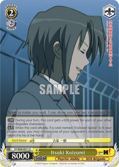 Itsuki Koizumi (8011) [SY/W08] - Weiss Schwarz Single
