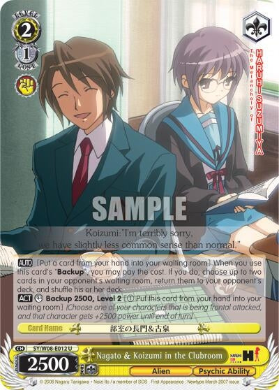 Nagato & Koizumi in the Clubroom (8012) [SY/W08] - Weiss Schwarz Single