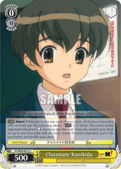 Classmate Kunikida (8013) [SY/W08] - Weiss Schwarz Single