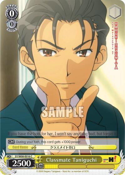 Classmate Taniguchi (8016) [SY/W08] - Weiss Schwarz Single