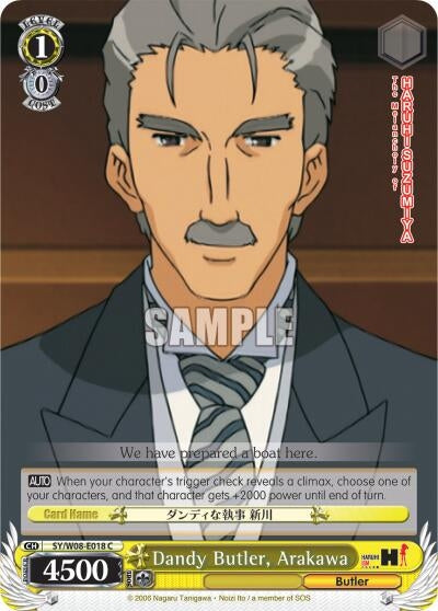 Dandy Butler Arakawa (8018) [SY/W08] - Weiss Schwarz Single