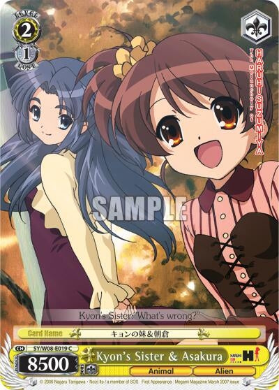 Kyon’s Sister & Asakura (8019) [SY/W08] - Weiss Schwarz Single